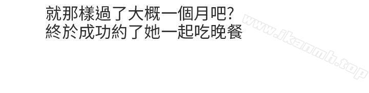 秘密Story第二季与老师的再次相遇(中)
