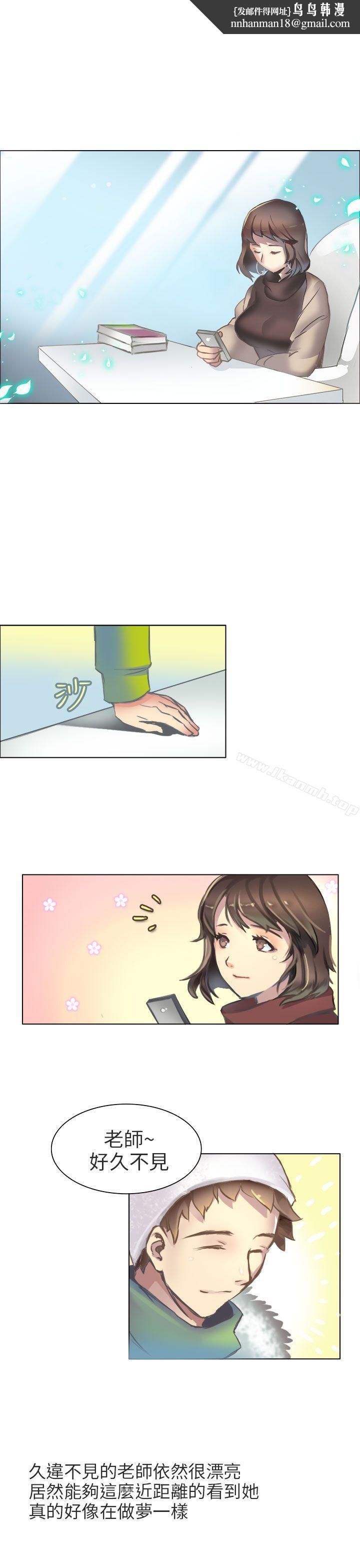 秘密Story第二季与老师的再次相遇(下)