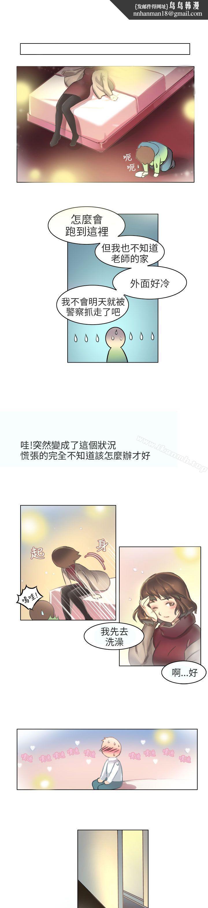 秘密Story第二季与老师的再次相遇(下)