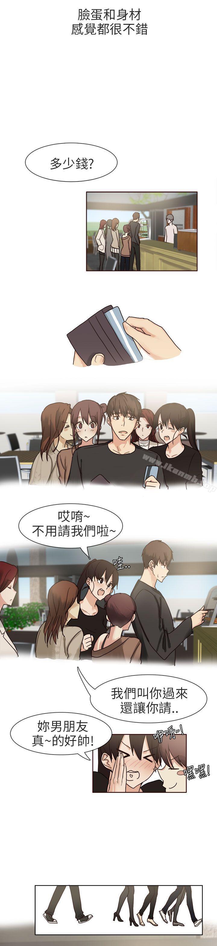 秘密Story第二季人气男的苦衷(上)