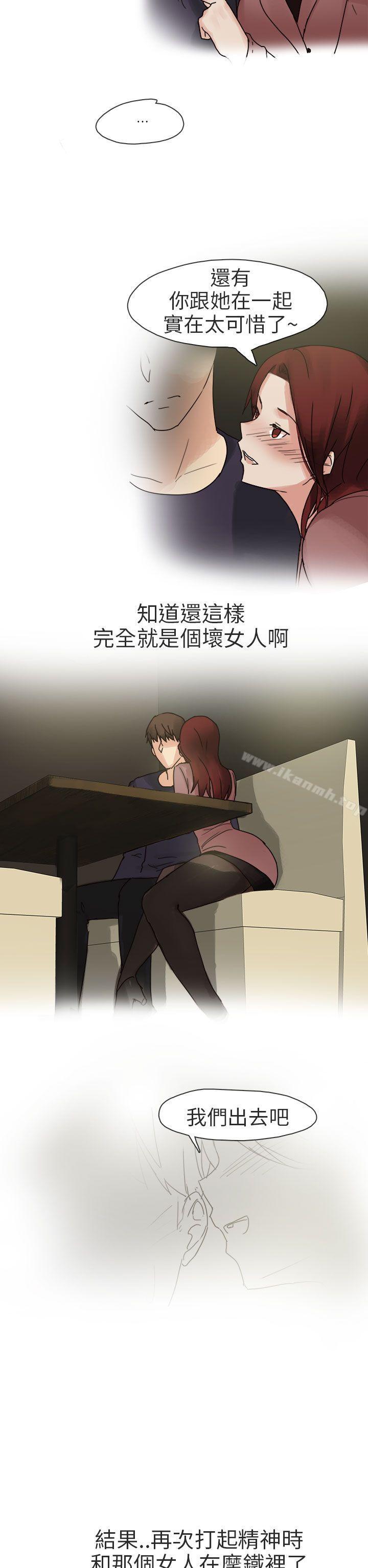 秘密Story第二季人气男的苦衷(中)