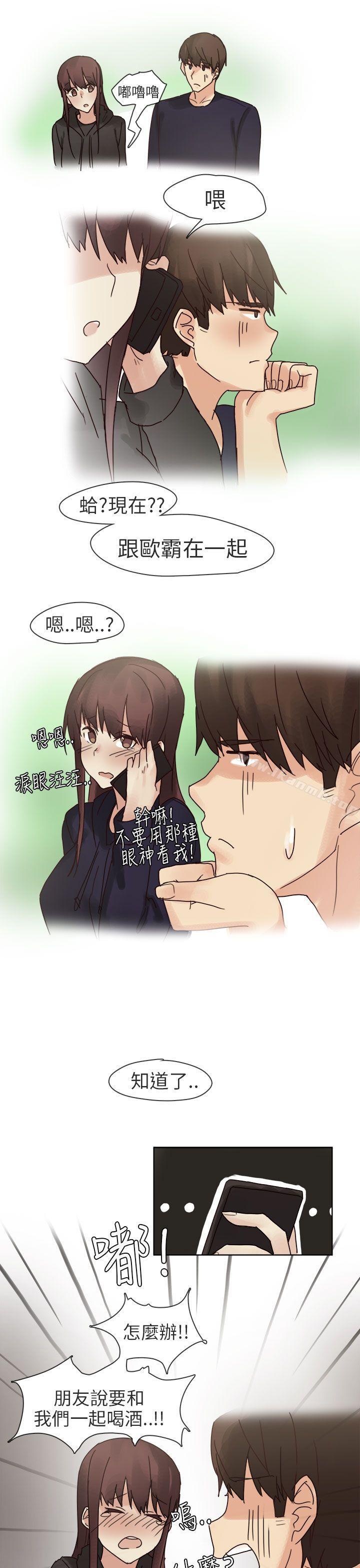 秘密Story第二季人气男的苦衷(中)