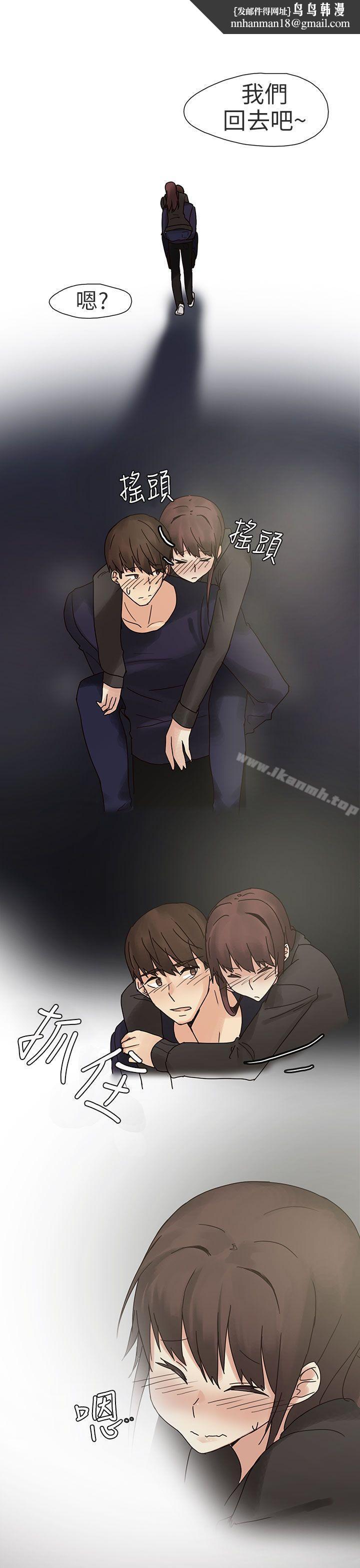 秘密Story第二季人气男的苦衷(下)