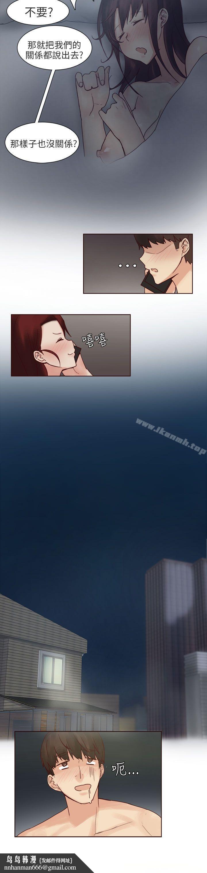 秘密Story第二季人气男的苦衷(下)