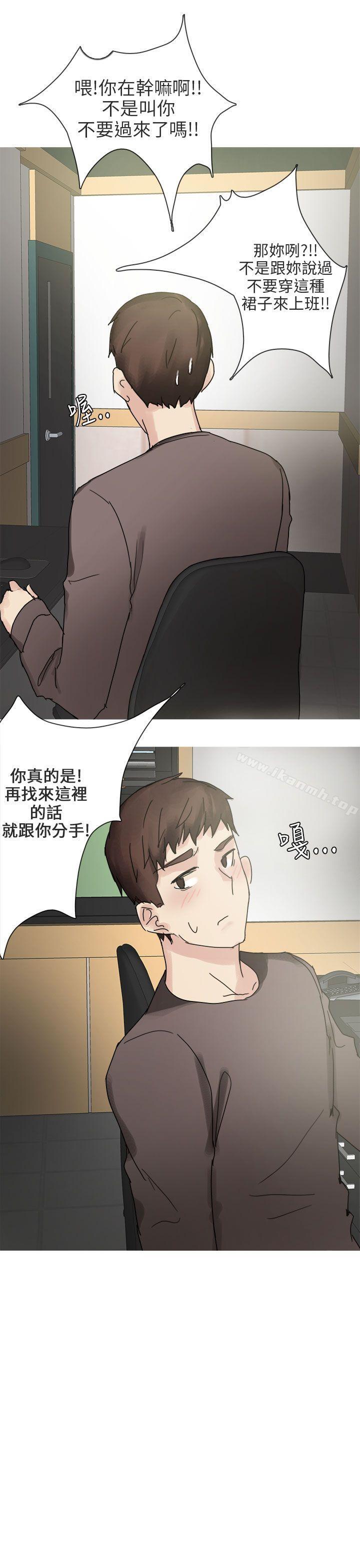 秘密Story第二季打工女和男友(上)