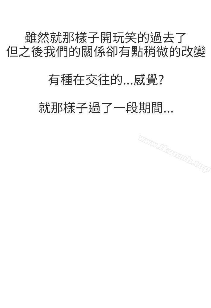 秘密Story第二季打工女和男友(上)