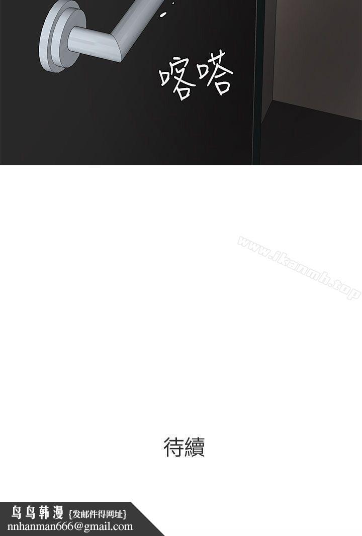 秘密Story第二季打工女和男友(上)