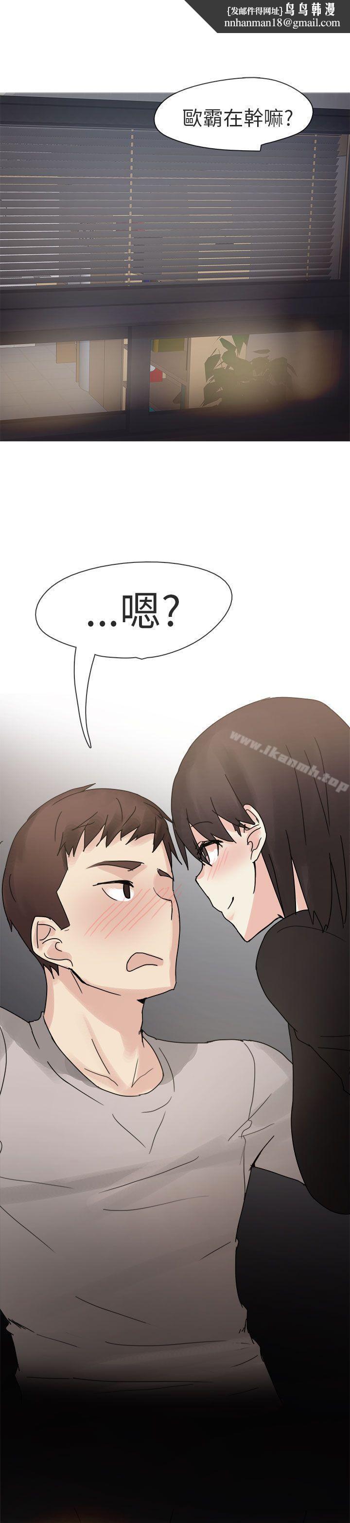 秘密Story第二季打工女和男友(下)