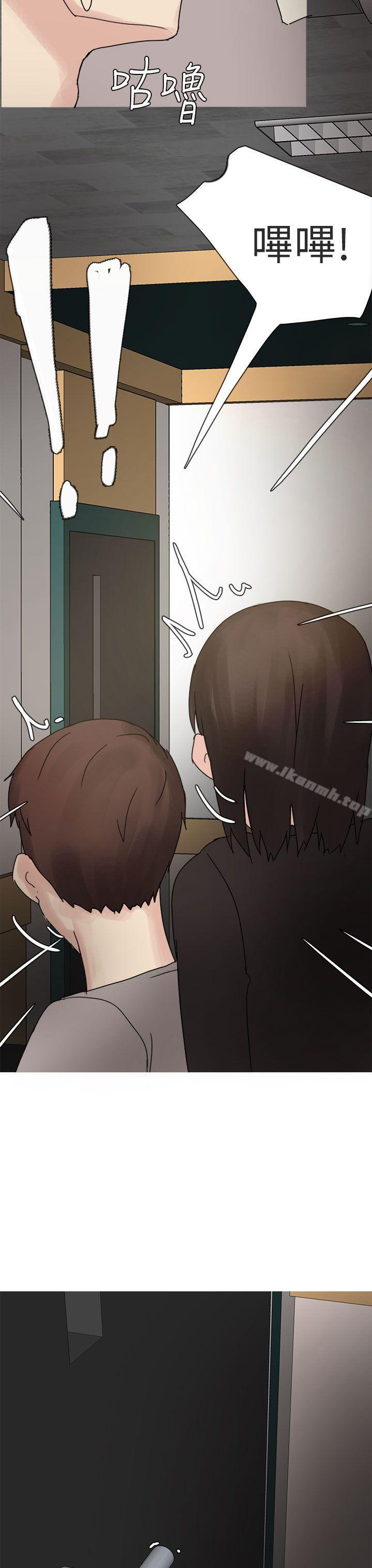 秘密Story第二季打工女和男友(下)