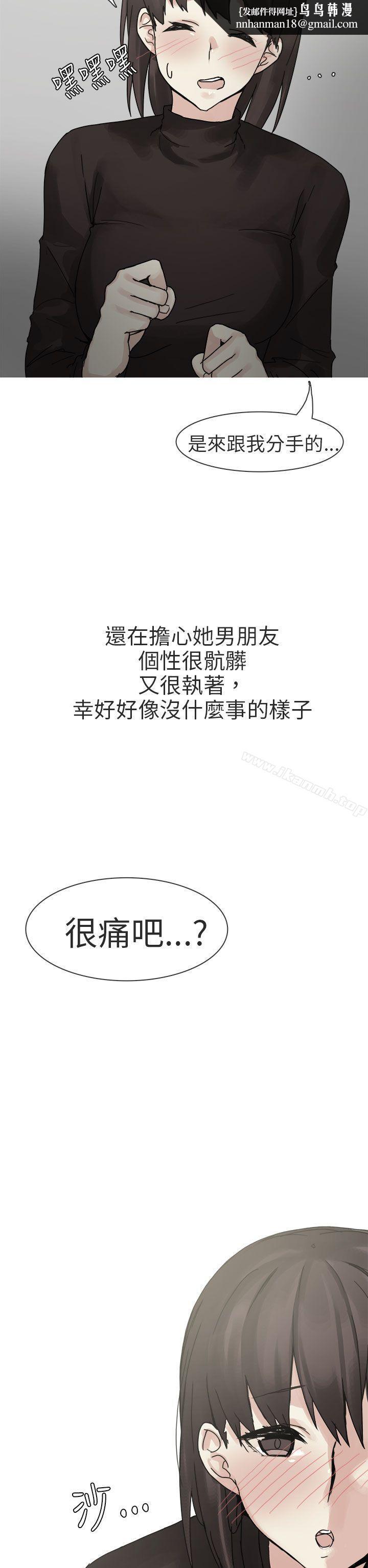 秘密Story第二季打工女和男友(下)