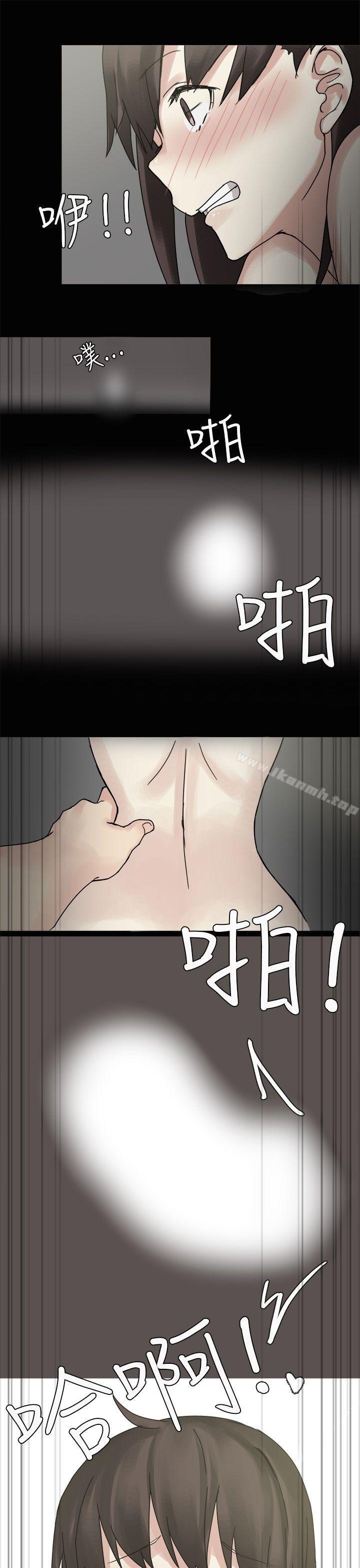 秘密Story第二季打工女和男友(下)