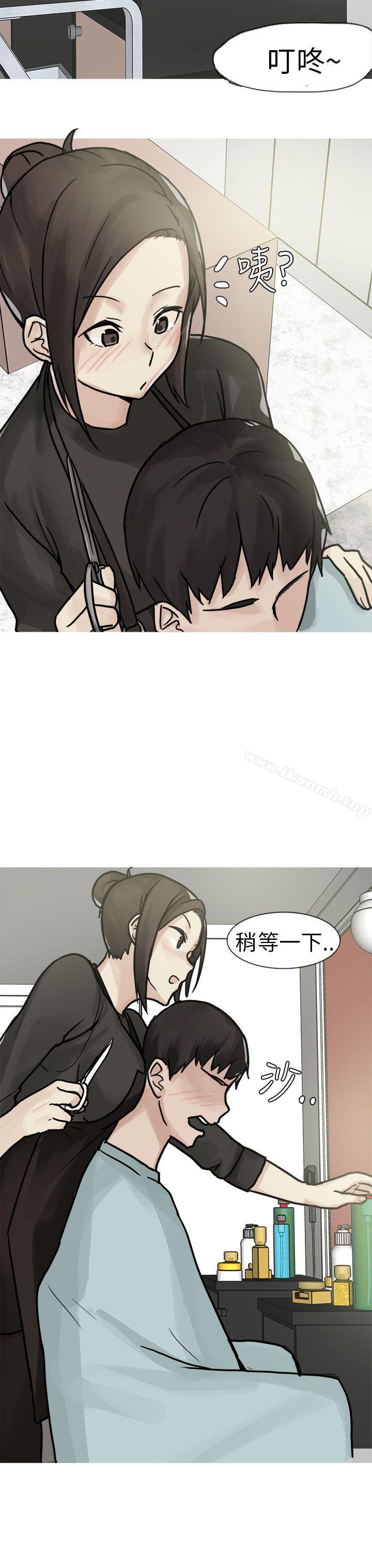 秘密Story第二季和已婚美容院长的故事(上)