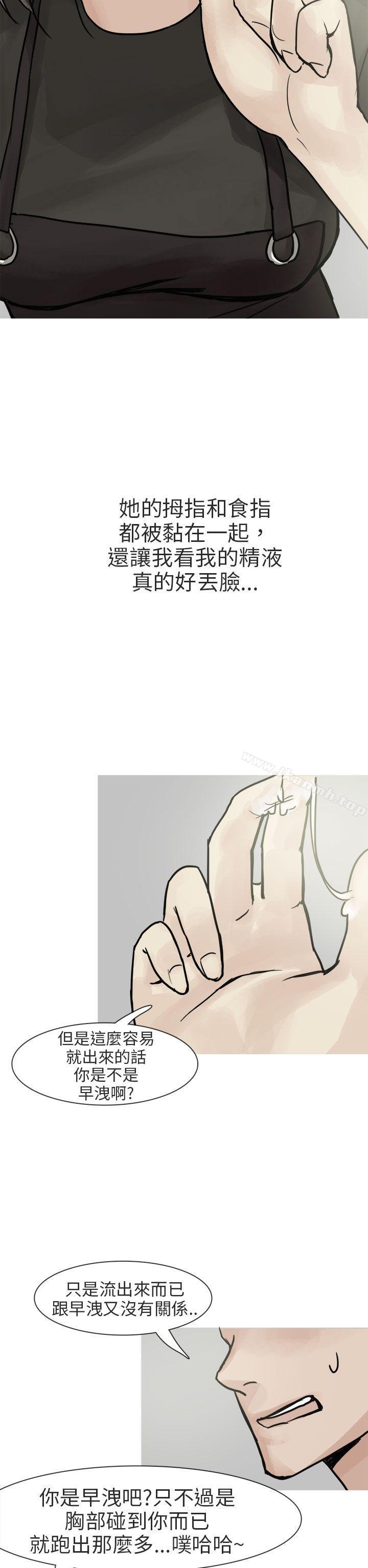 秘密Story第二季和已婚美容院长的故事(上)