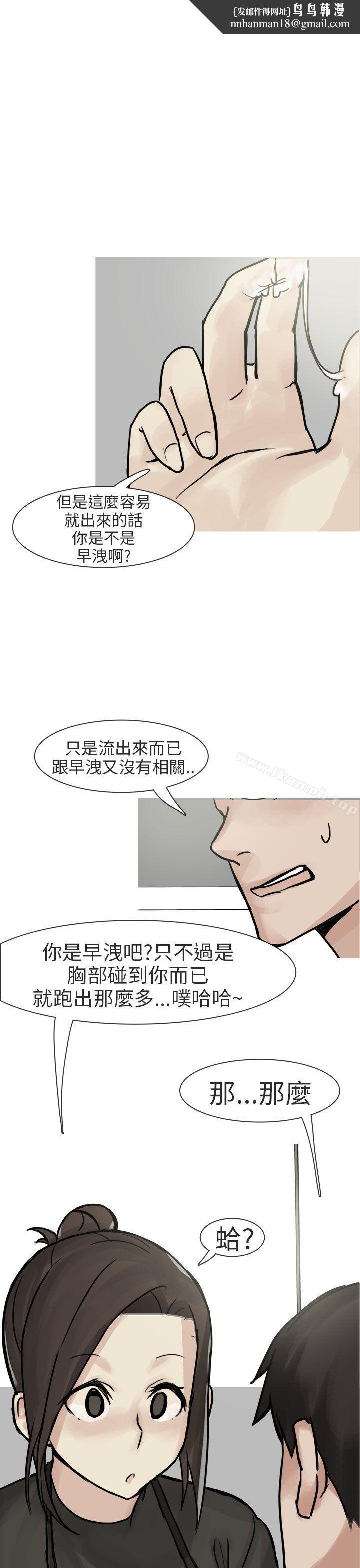 秘密Story第二季和已婚美容院长的故事(下)