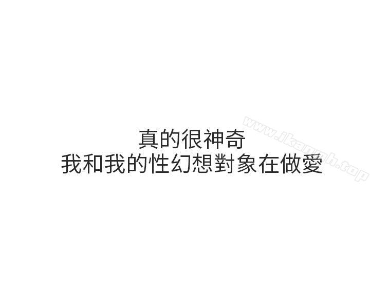 秘密Story第二季和已婚美容院长的故事(下)