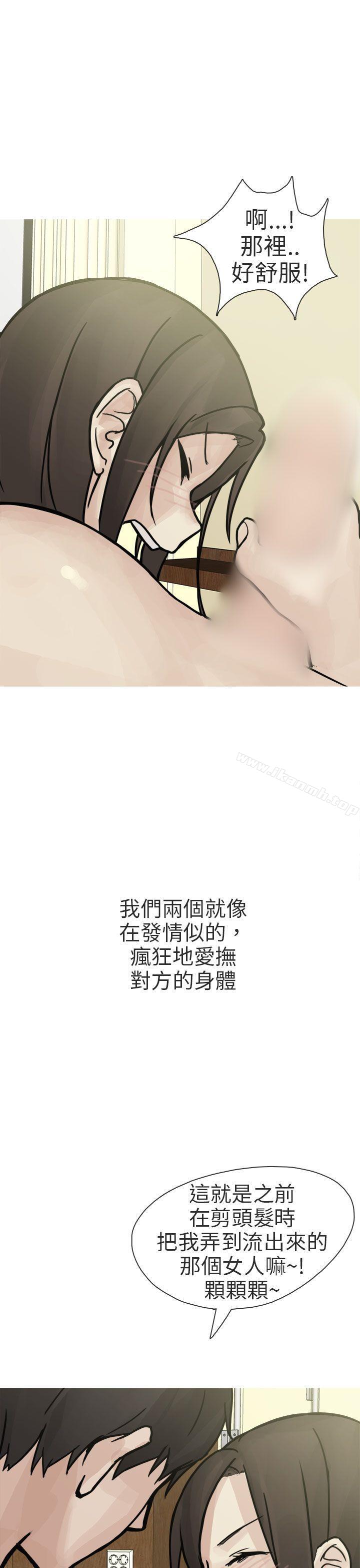 秘密Story第二季和已婚美容院长的故事(下)