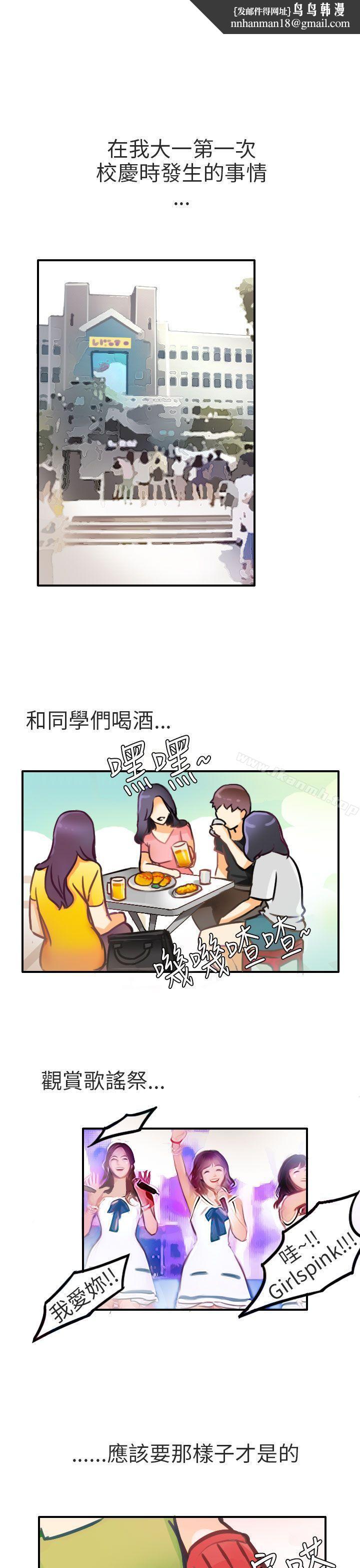 秘密Story第二季考试院(上)