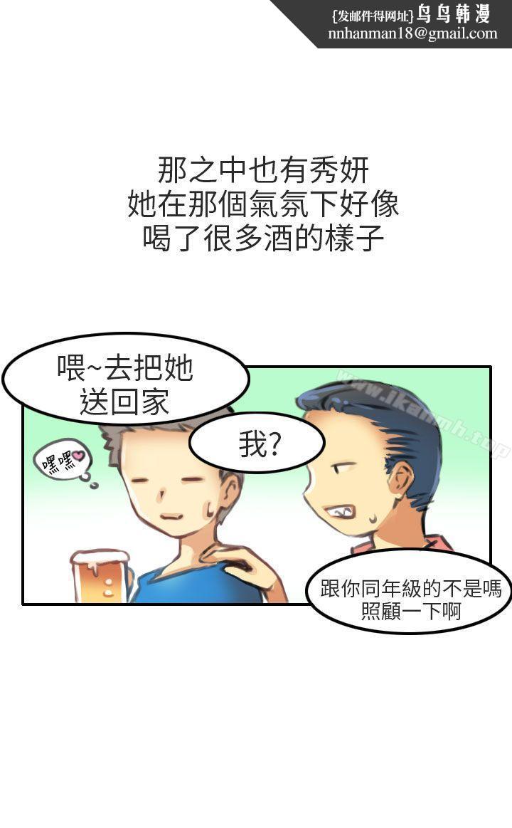 秘密Story第二季考试院(上)