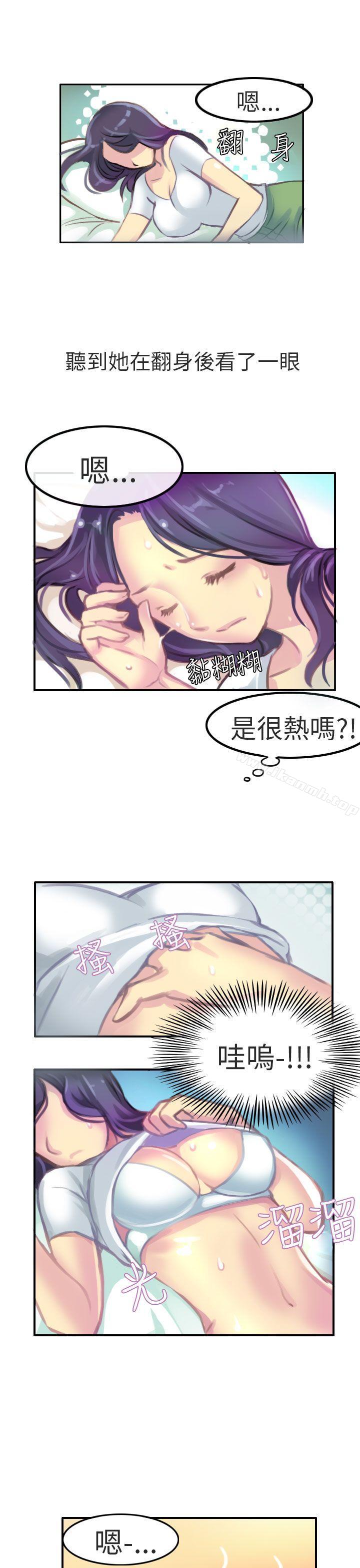 秘密Story第二季考试院(上)