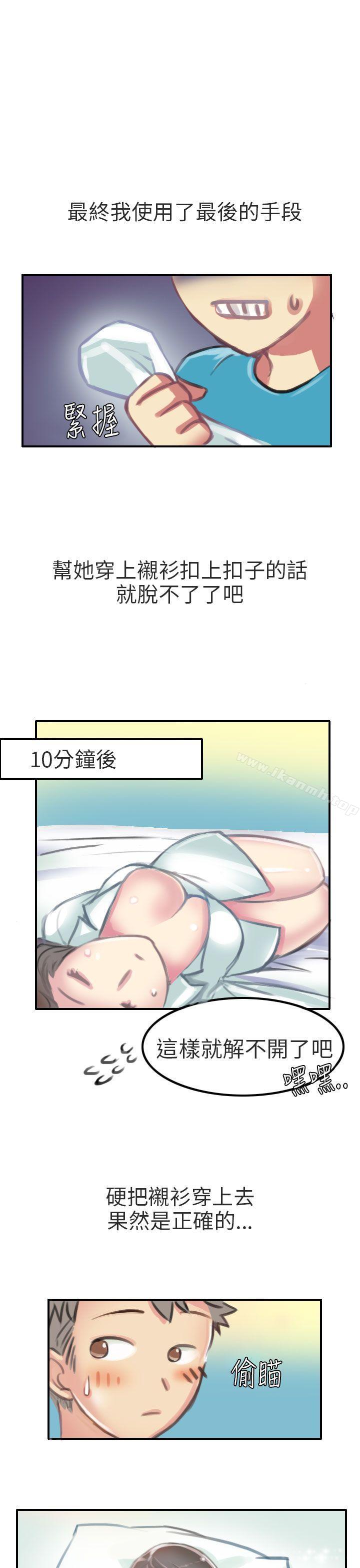 秘密Story第二季考试院(中)