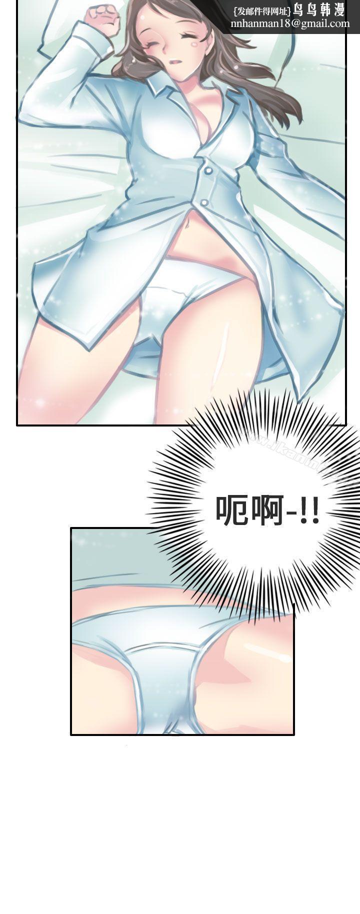 秘密Story第二季考试院(中)