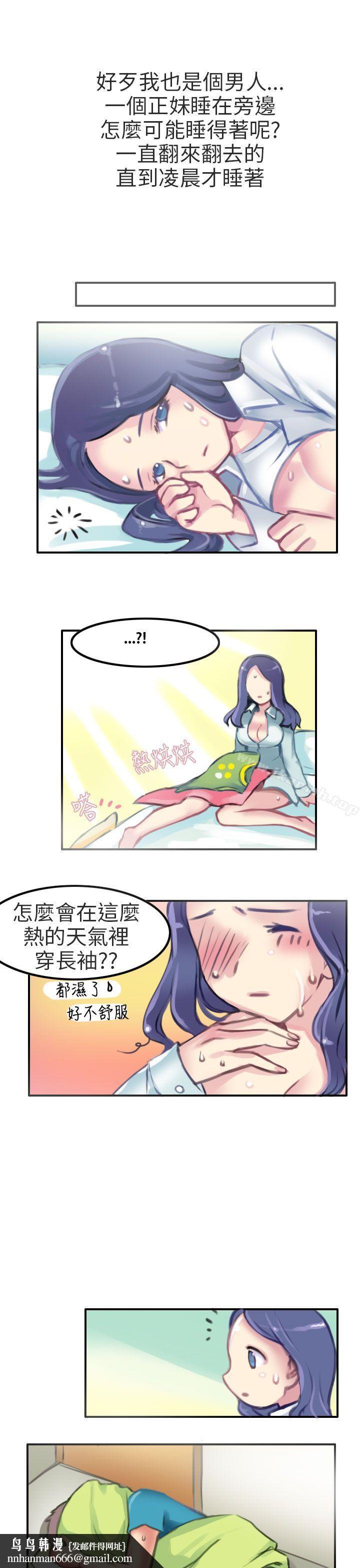 秘密Story第二季考试院(中)
