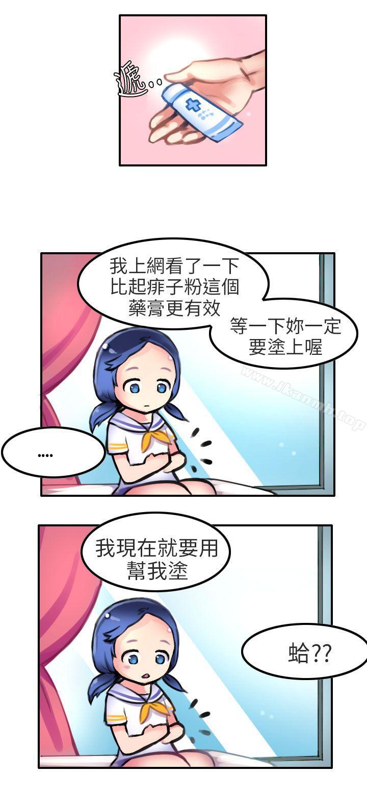 秘密Story第二季考试院(下)
