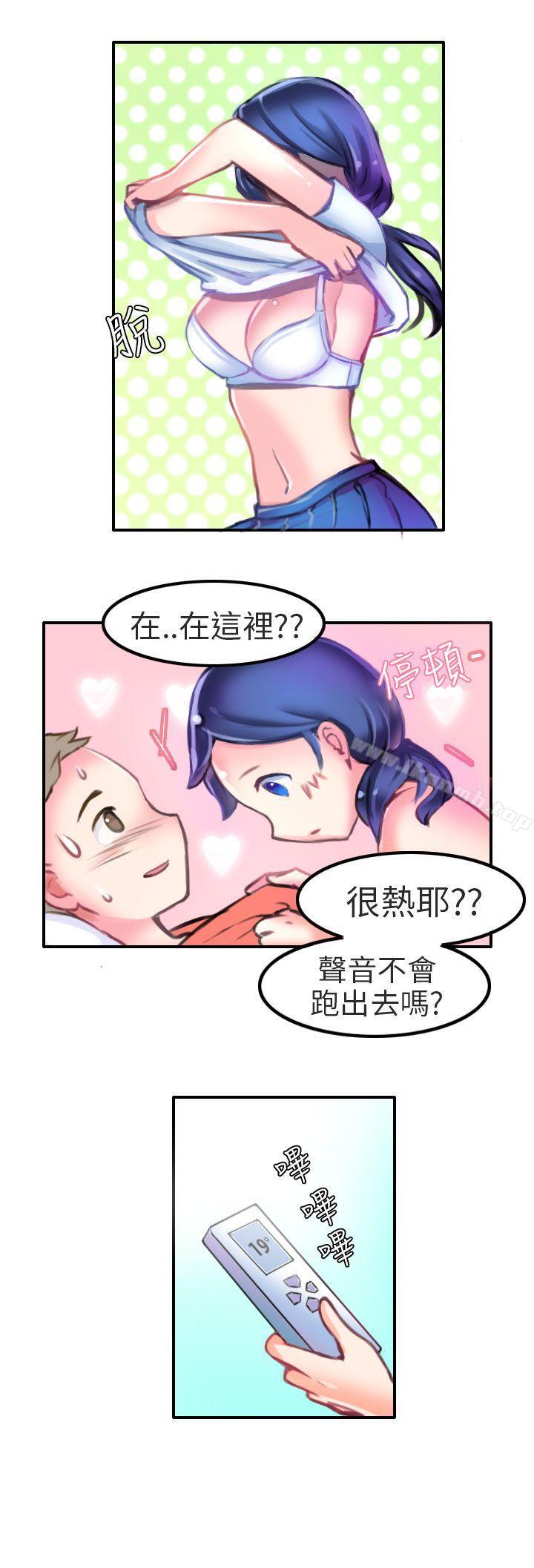 秘密Story第二季考试院(下)