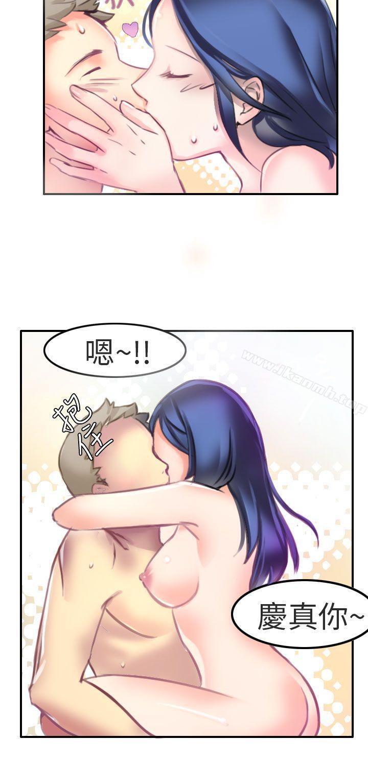 秘密Story第二季考试院(下)