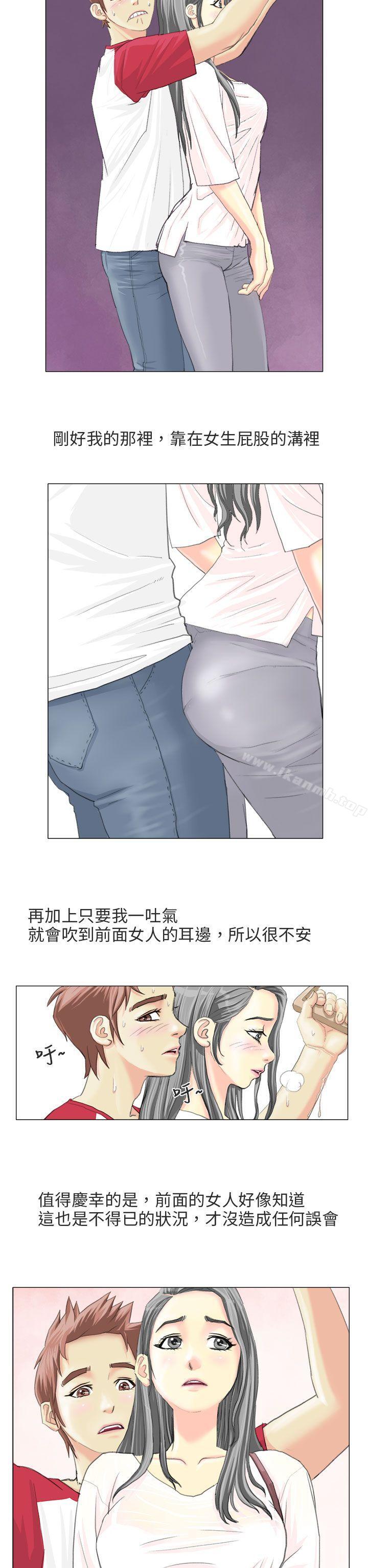 秘密Story第二季电车痴汉?(上)