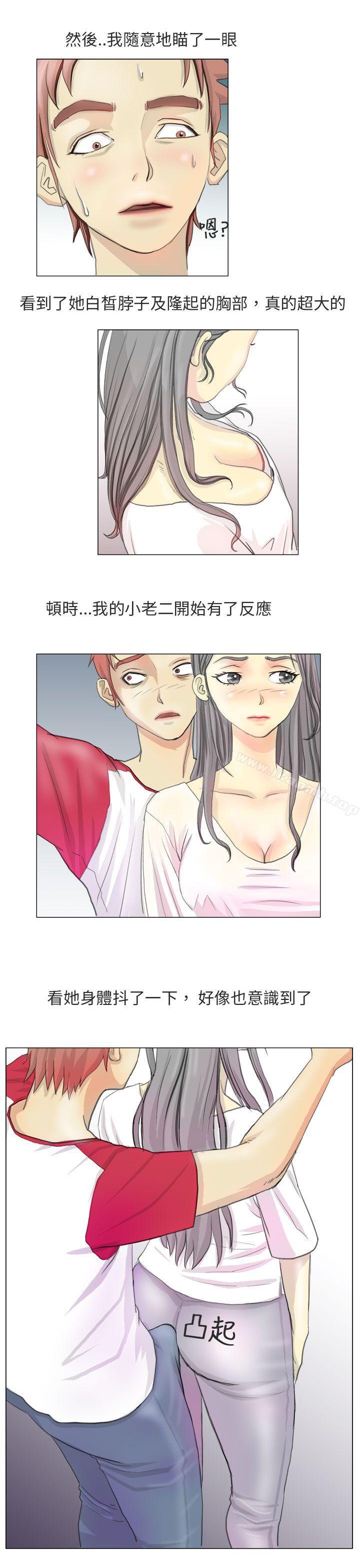秘密Story第二季电车痴汉?(上)