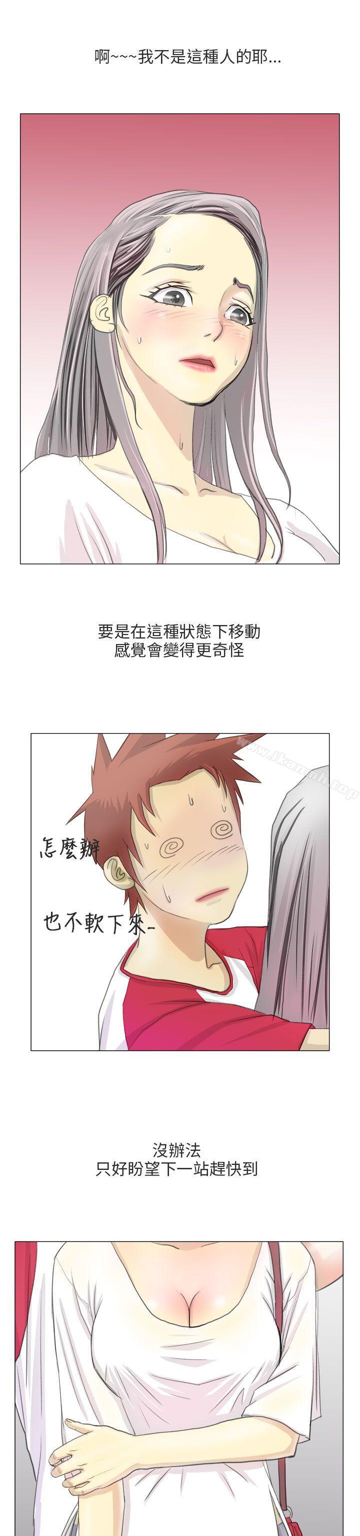 秘密Story第二季电车痴汉?(上)
