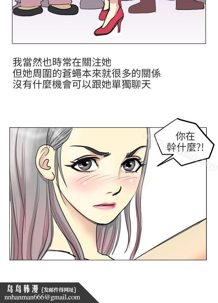秘密Story第二季电车痴汉?(上)