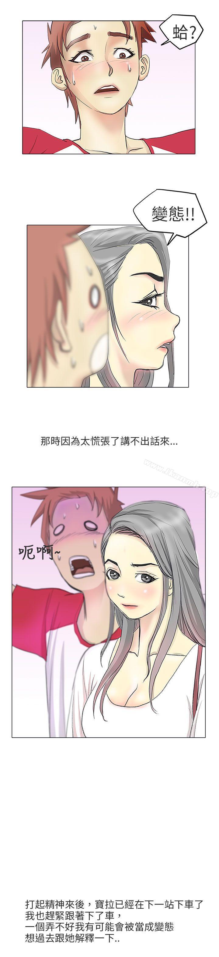 秘密Story第二季电车痴汉?(上)