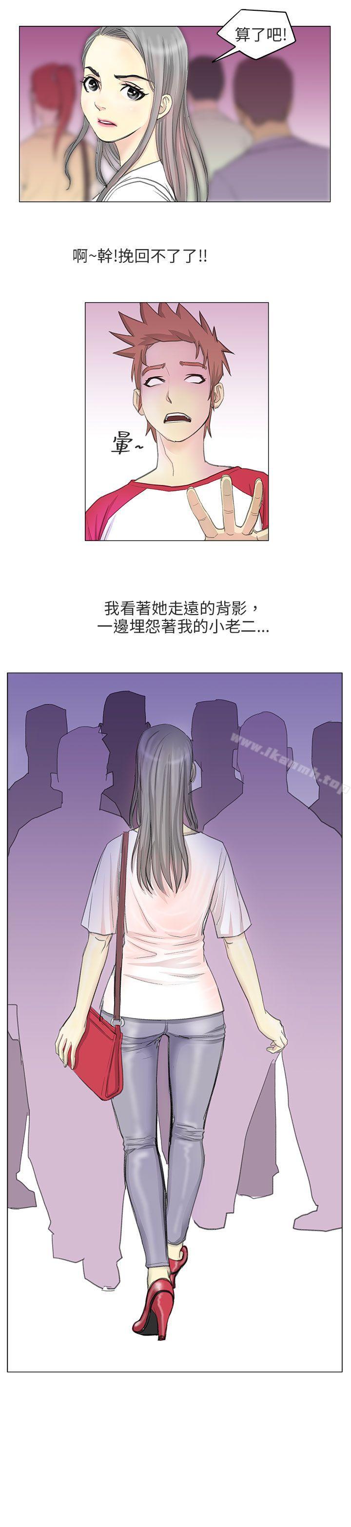 秘密Story第二季电车痴汉?(上)