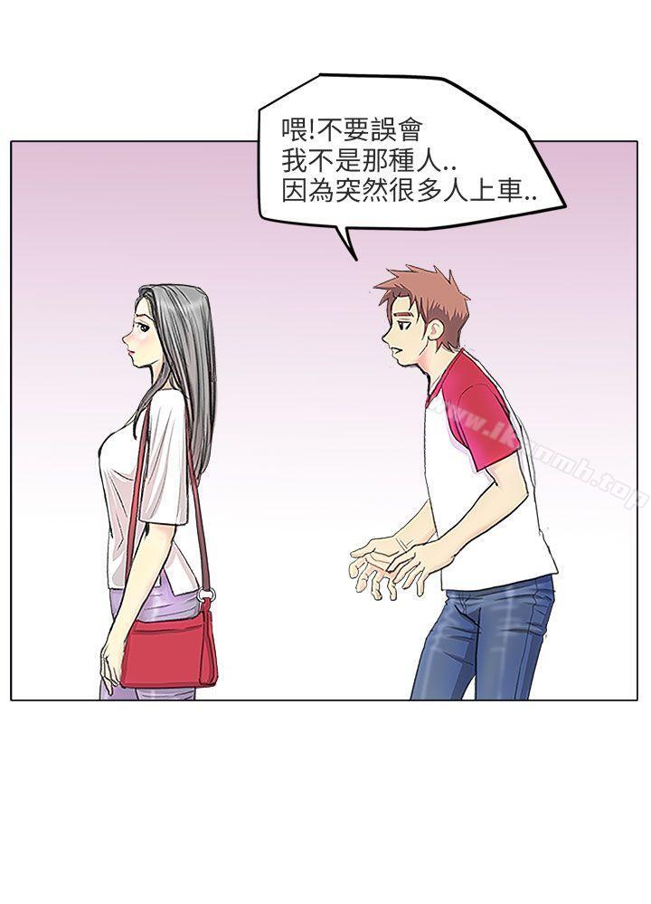 秘密Story第二季电车痴汉?(上)