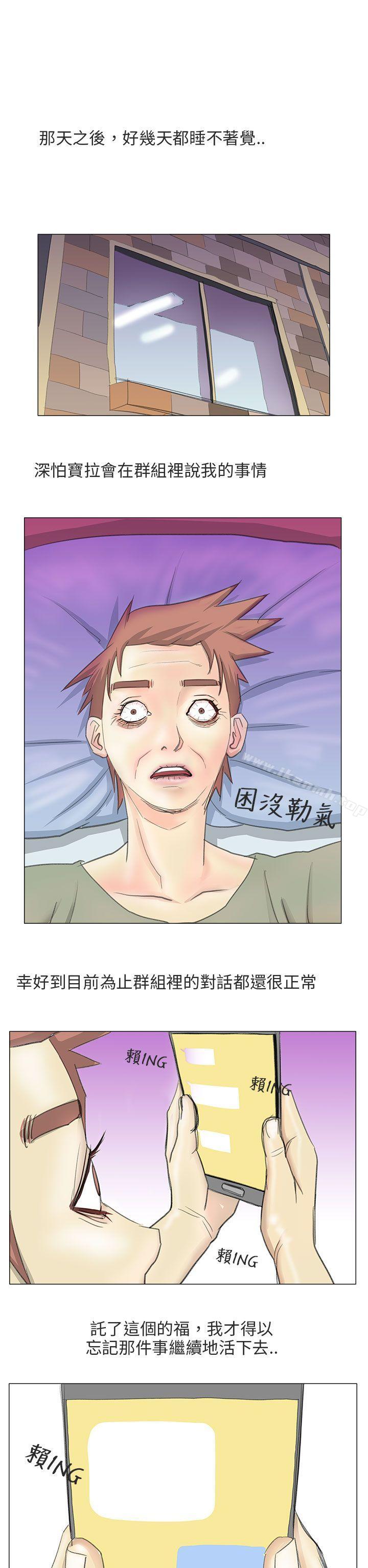 秘密Story第二季电车痴汉?(上)