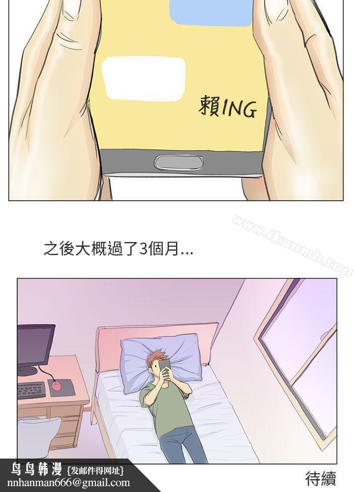 秘密Story第二季电车痴汉?(上)