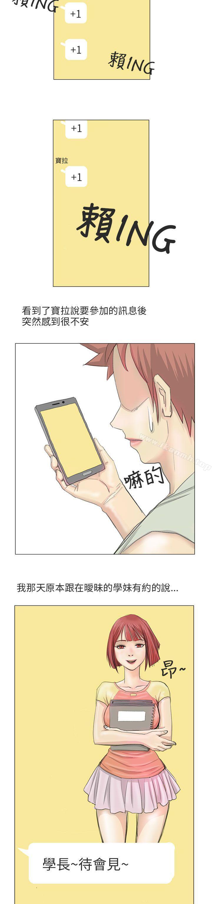 秘密Story第二季电车痴汉?(中)