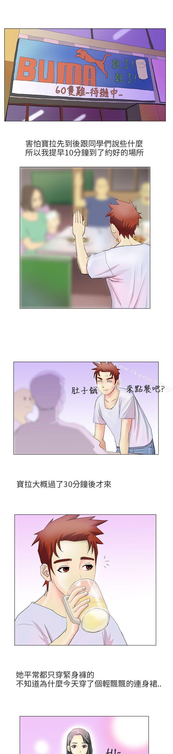 秘密Story第二季电车痴汉?(中)