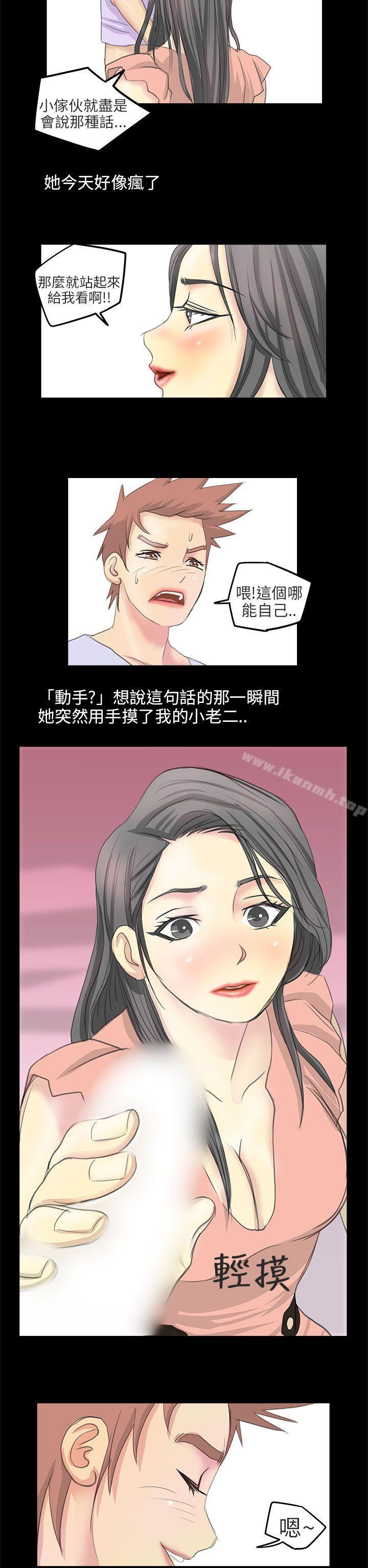 秘密Story第二季电车痴汉?(下)