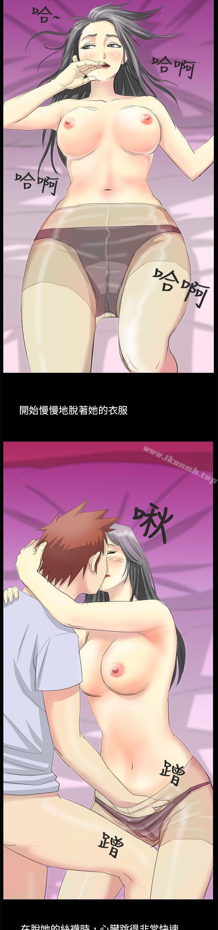 秘密Story第二季电车痴汉?(下)