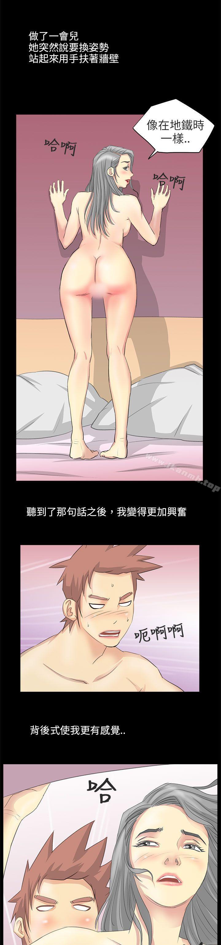秘密Story第二季电车痴汉?(下)