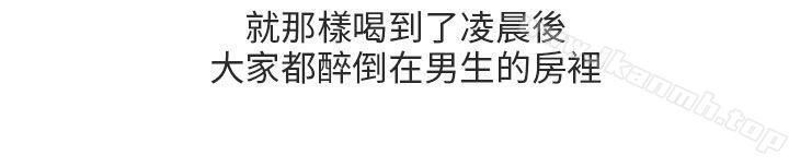 秘密Story第二季滑雪度假村(下)