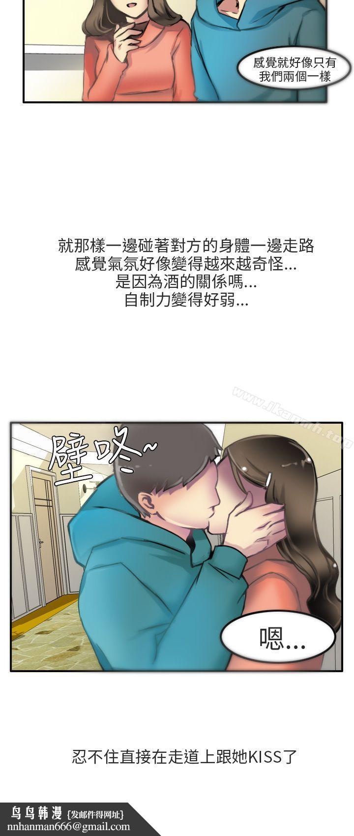 秘密Story第二季滑雪度假村(下)