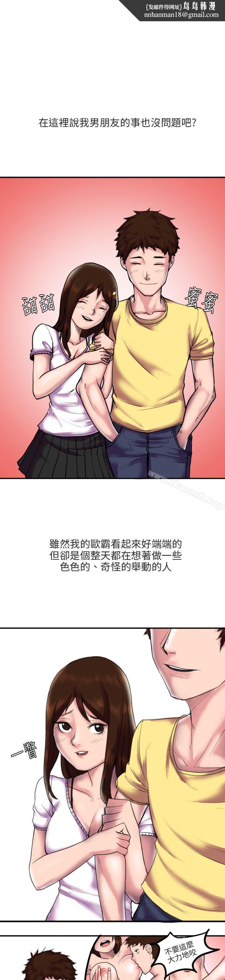 秘密Story第二季床与墙壁之间(上)