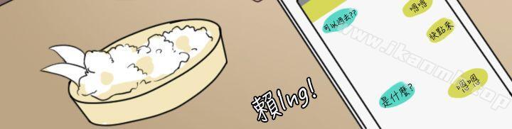 秘密Story第二季床与墙壁之间(上)