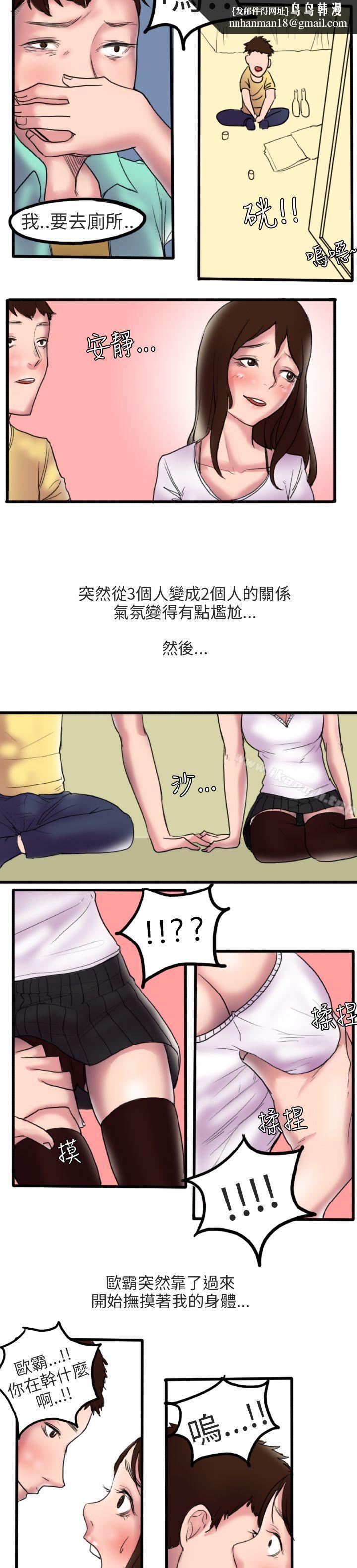 秘密Story第二季床与墙壁之间(上)