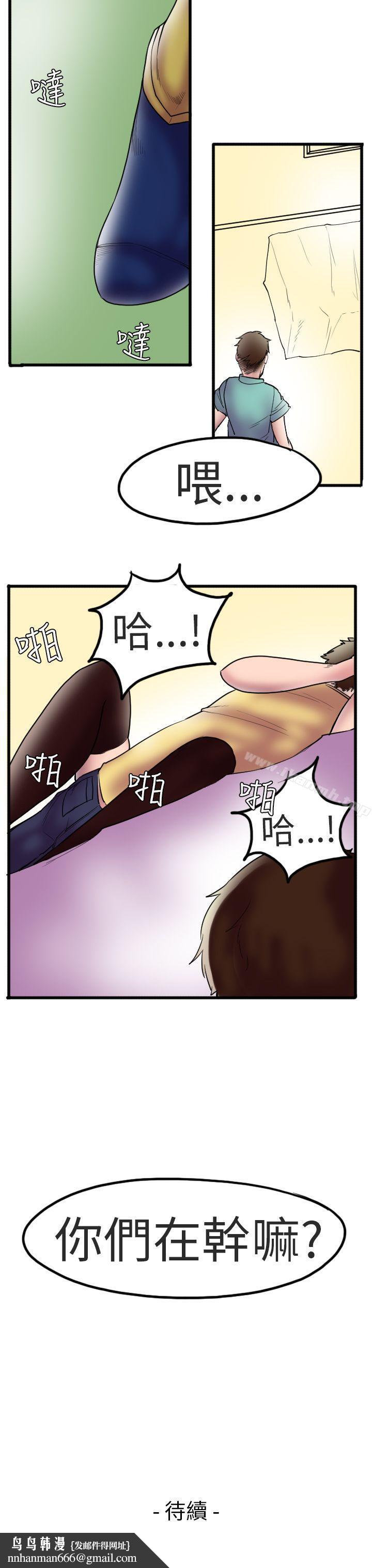 秘密Story第二季床与墙壁之间(上)