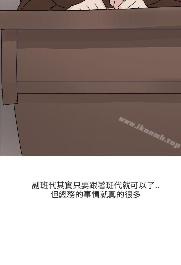 秘密Story第二季与总务发生的秘密故事(上)